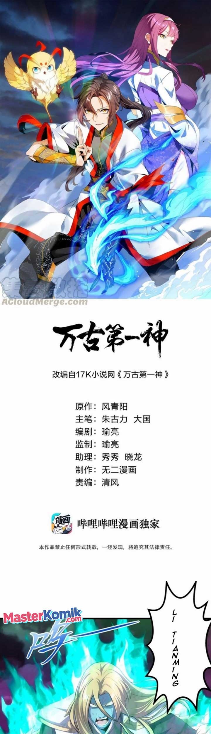 Baca Manhua Eternal First God Chapter 38 Gambar 2