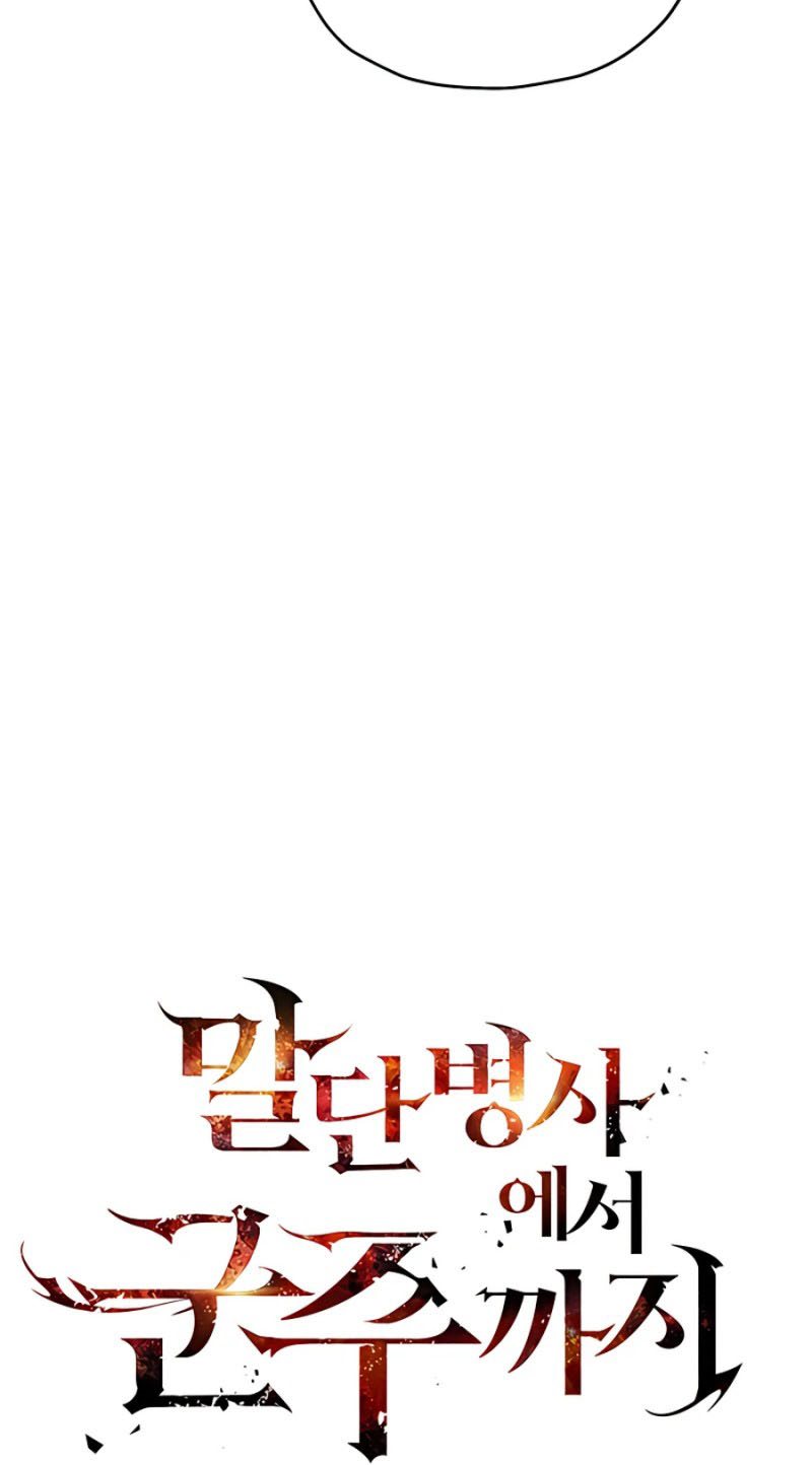 The Story of a Low-Rank Soldier Becoming a Monarch Chapter 88 Gambar 29