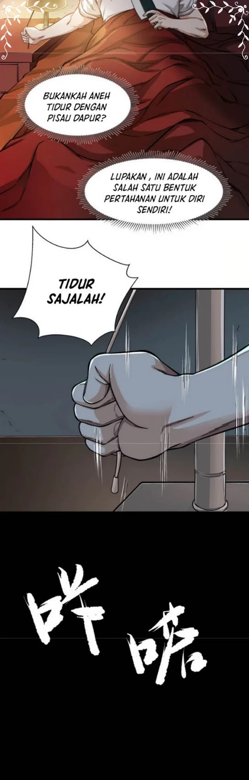 My Healing Games Chapter 05 Gambar 58