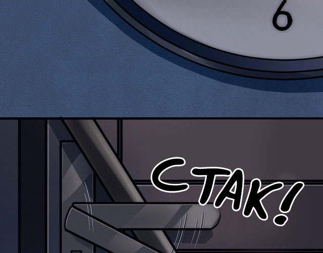 My Healing Games Chapter 04 Gambar 33