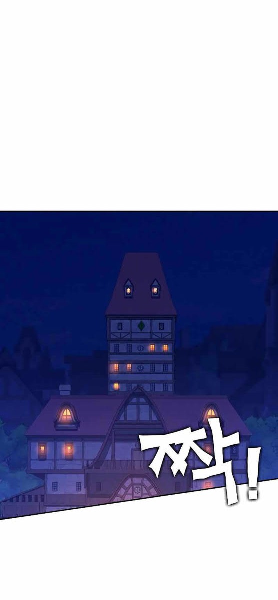 X Ash Chapter 36 Gambar 20