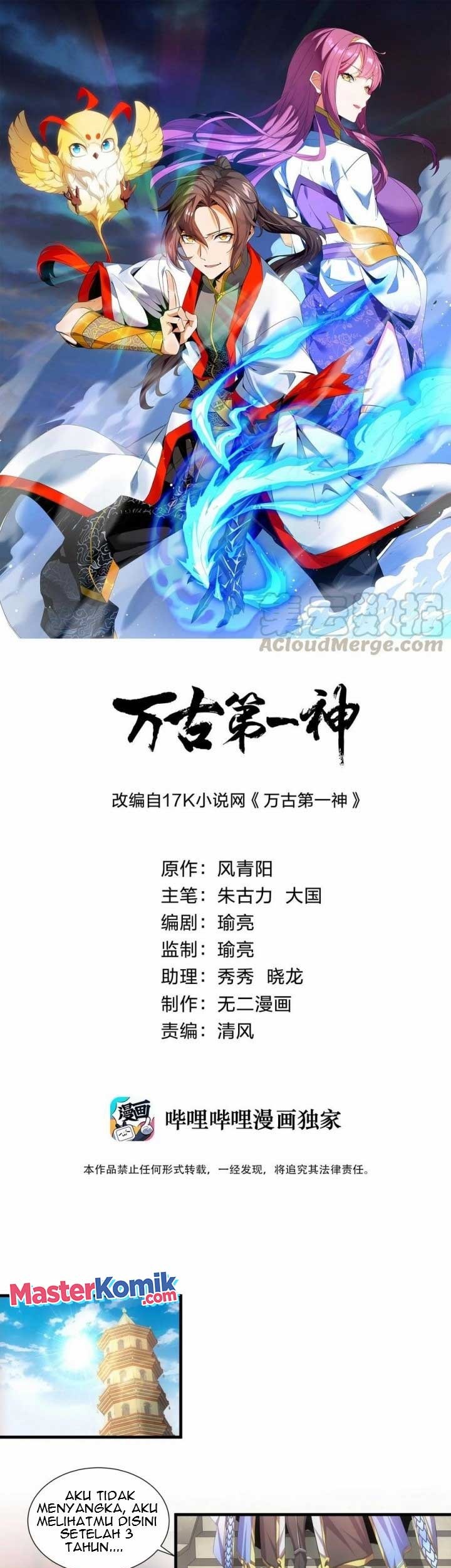 Baca Manhua Eternal First God Chapter 40 Gambar 2