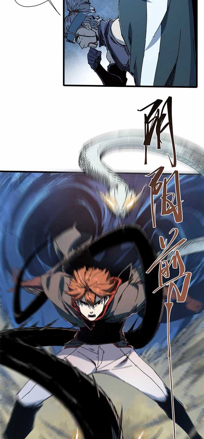 Eternal Kingdom Remake Chapter 51 Gambar 3