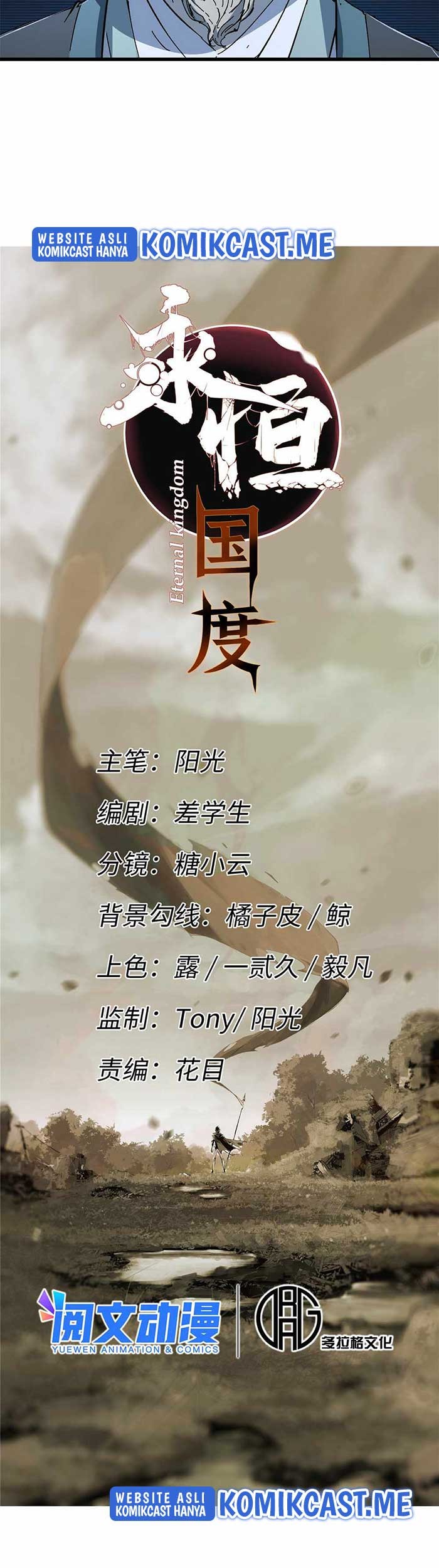 Eternal Kingdom Remake Chapter 50 Gambar 4