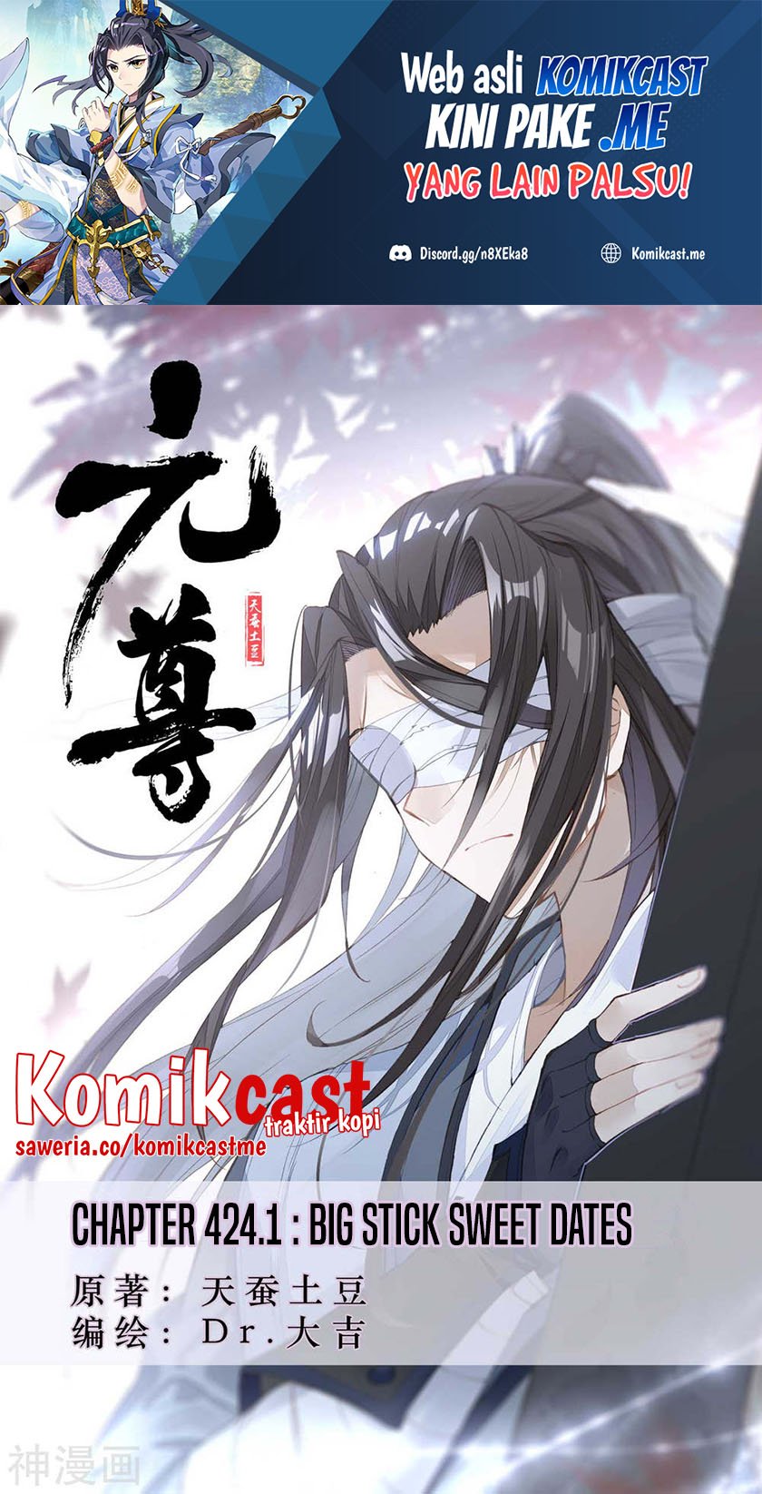 Manhua Yuan Zun Chapter 424 gambar nomor 2