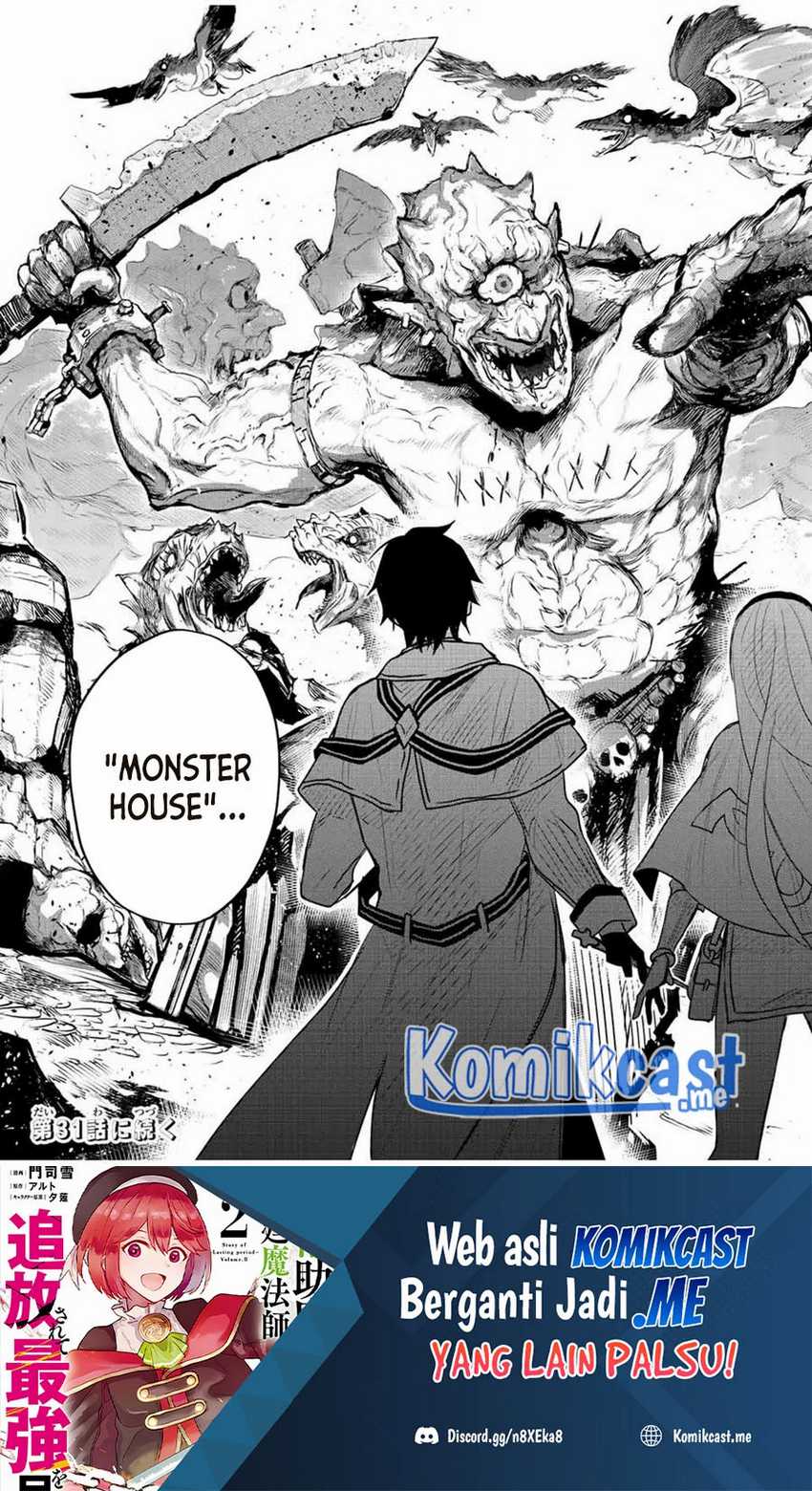 A Court Magician, Who Was Focused On Supportive Magic Because His Allies Were Too Weak, Aims To Become The Strongest After Being Banished Chapter 30 Gambar 16