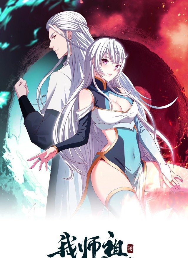 Manhua Return of the Invincible Patriarch Chapter 32 gambar nomor 2