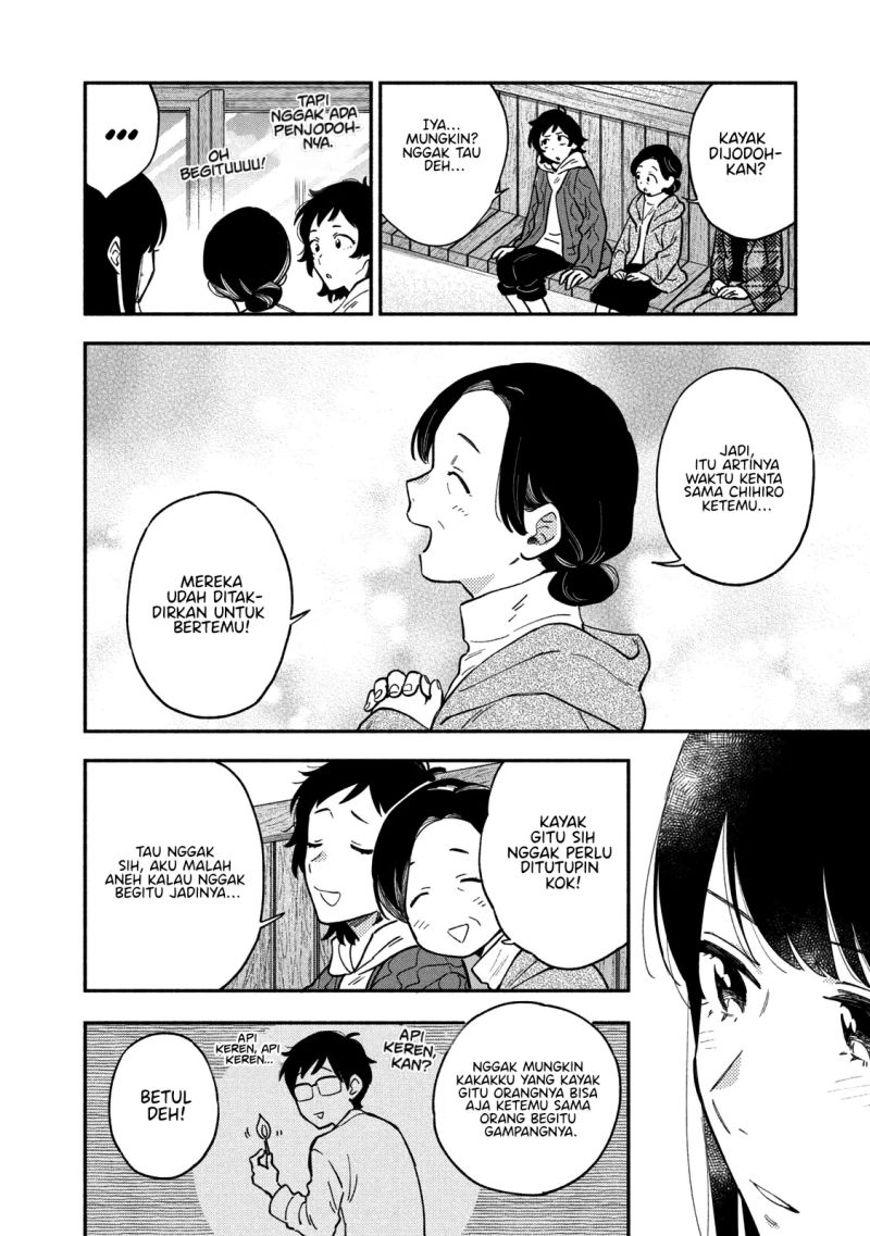 A Rare Marriage: How to Grill Our Love Chapter 53 Gambar 13