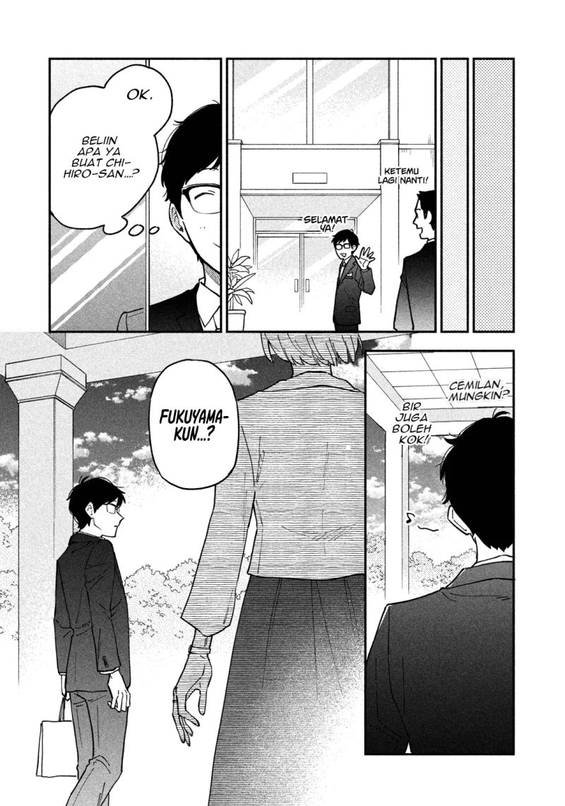 A Rare Marriage: How to Grill Our Love Chapter 52 Gambar 16