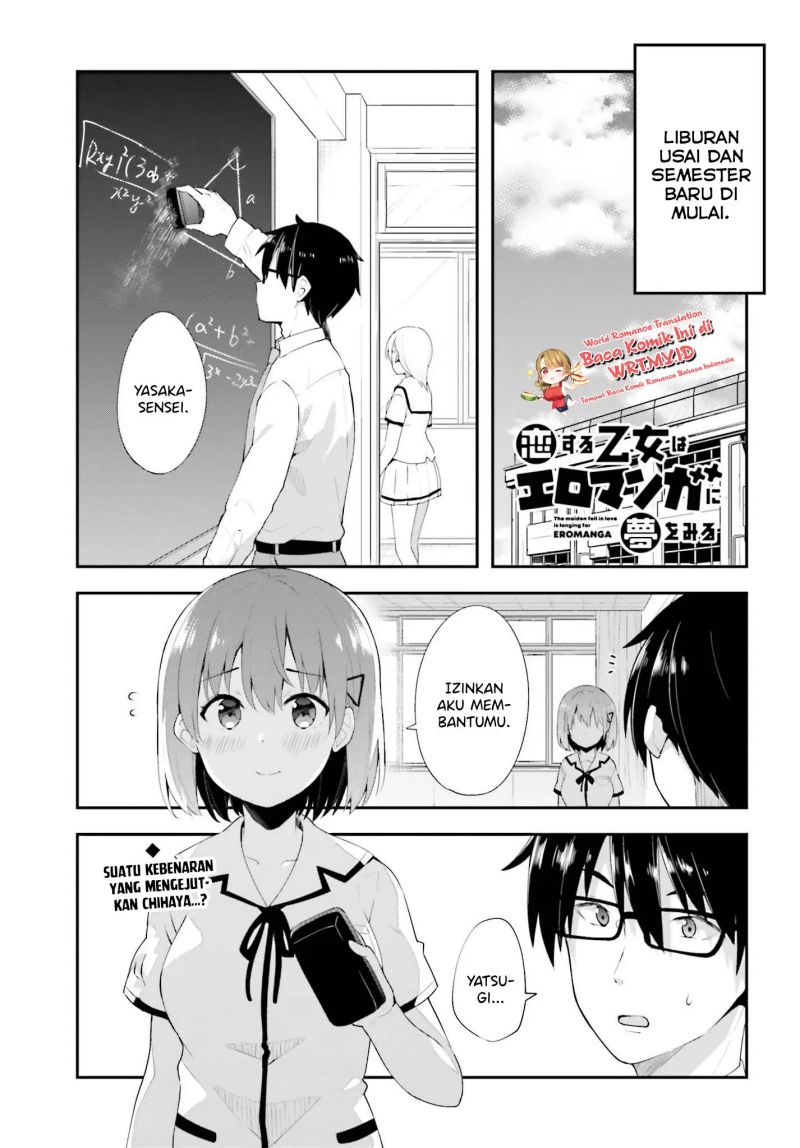 Baca Manga Koisuru Otome wa Eromanga ni Yume wo Miru Chapter 10 Gambar 2
