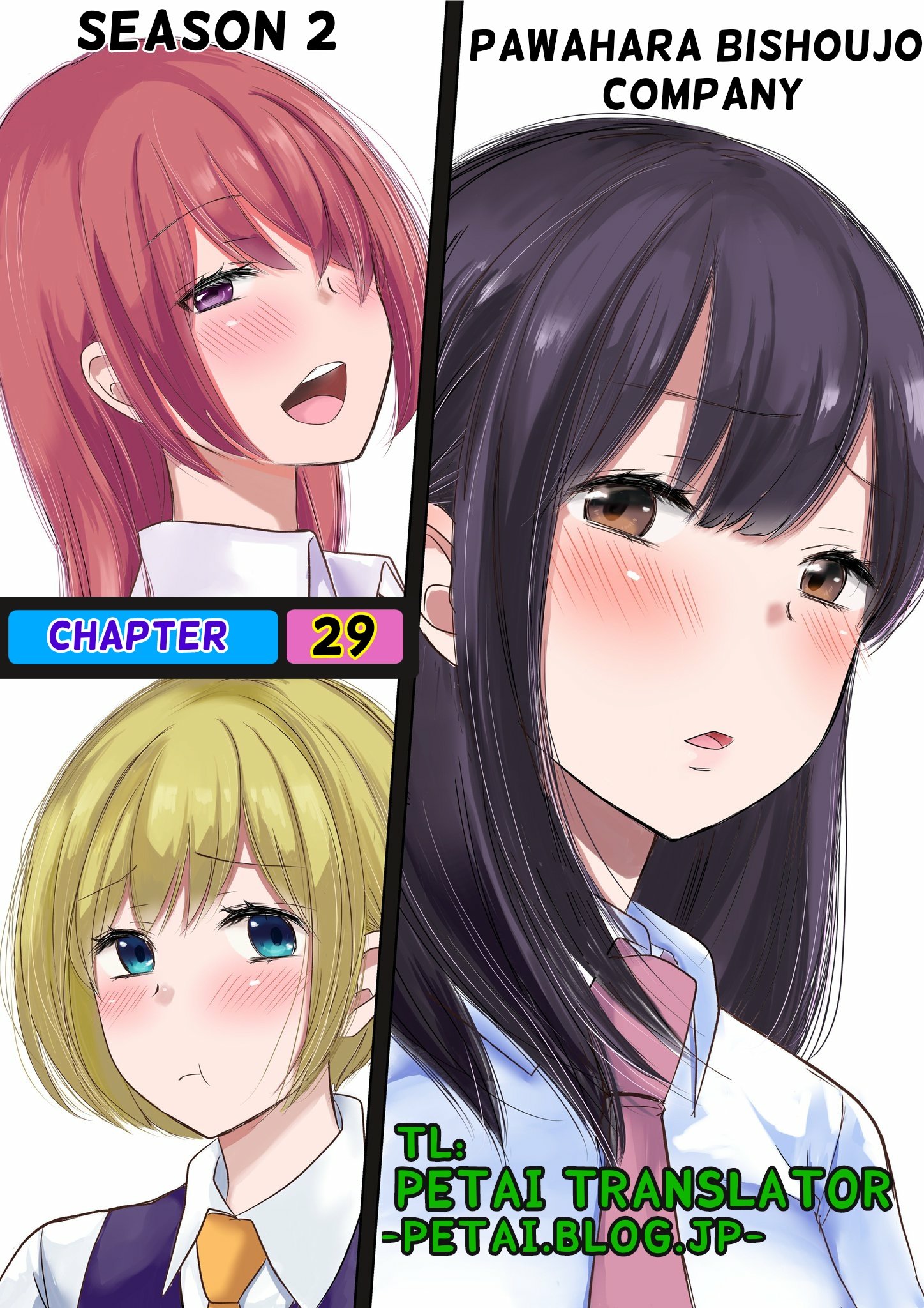 Baca Komik Pawahara Bishoujo Kanpanii Chapter 29 Gambar 1