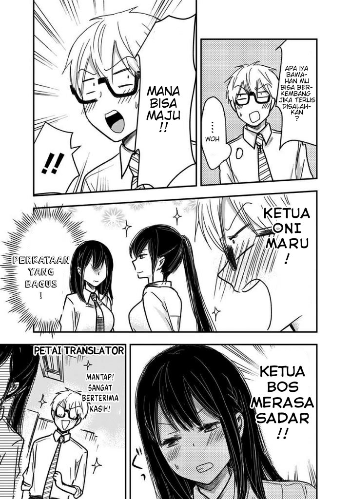 Pawahara Bishoujo Kanpanii Chapter 29 Gambar 6