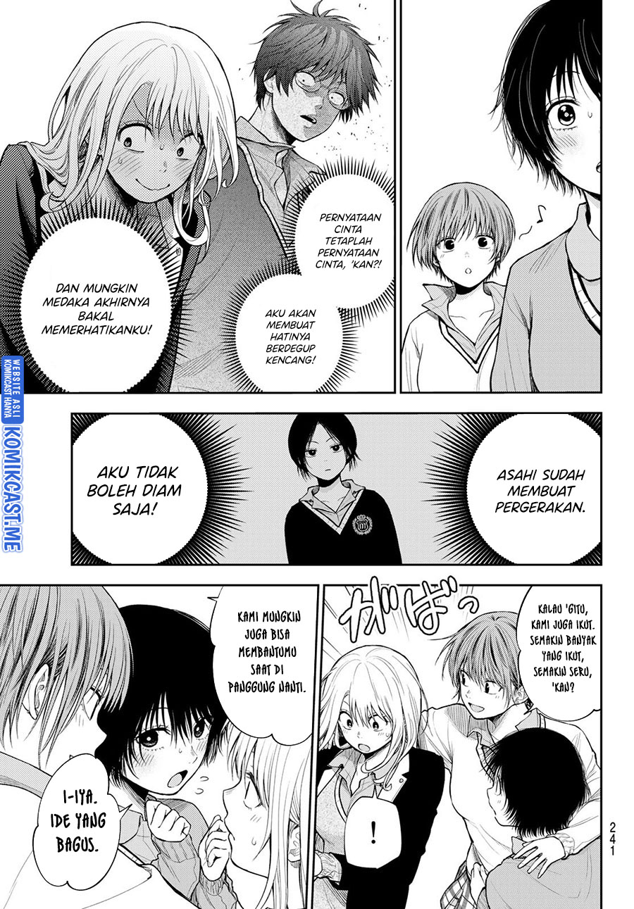 Kuroiwa Medaka ni Watashi no Kawaii ga Tsuujinai Chapter 55 Gambar 14