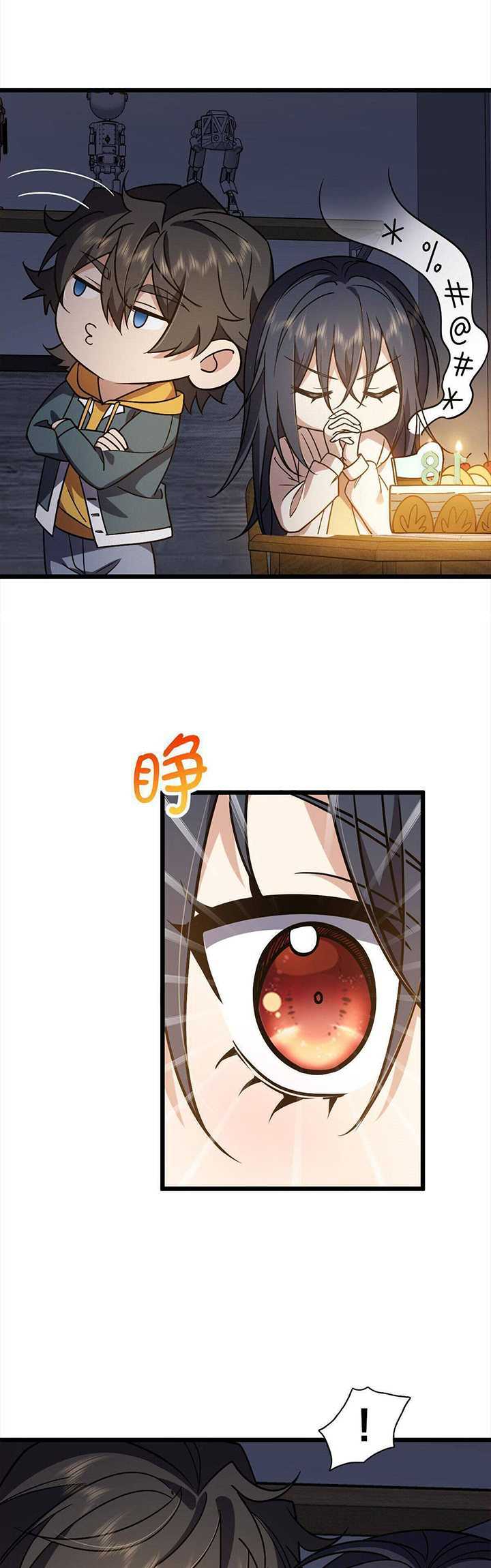 My Wife Is From a Thousand Years Ago Chapter 40 - https://img.komiku.org/uploads2/2554987-23.jpg
