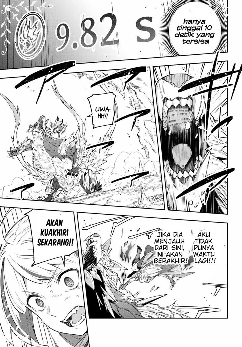 Destiny Unchain Online Chapter 05 Gambar 10