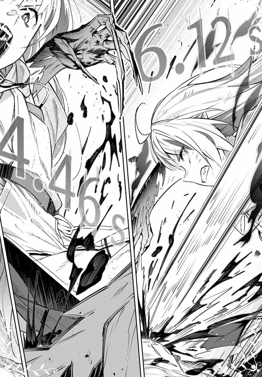 Destiny Unchain Online Chapter 05 Gambar 11