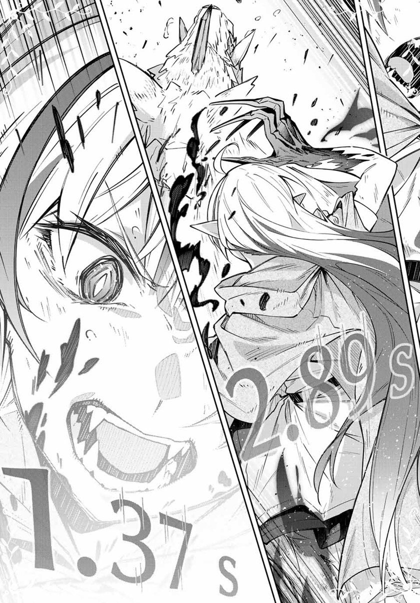 Destiny Unchain Online Chapter 05 Gambar 12