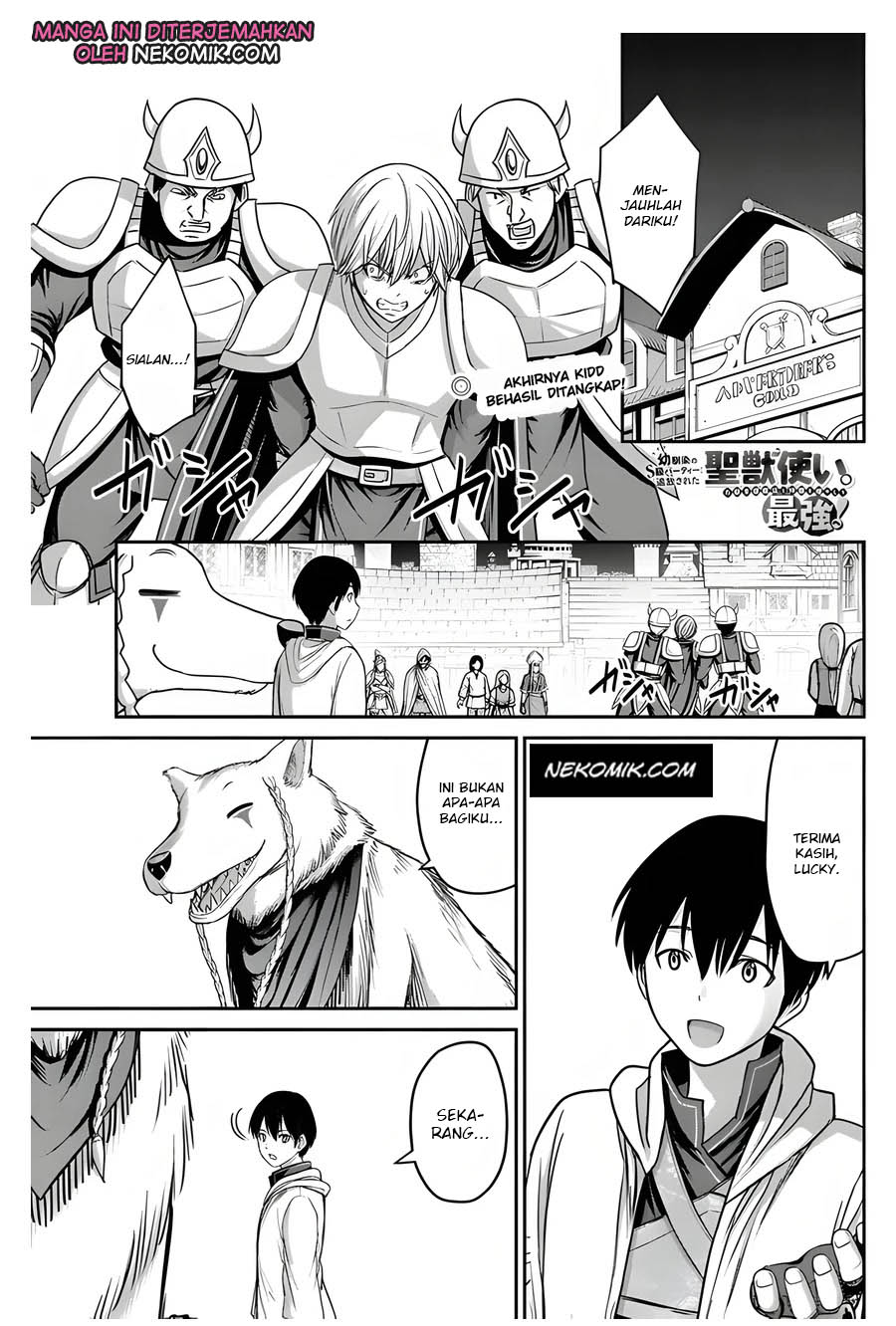 Baca Manga The Beast Tamer was Fired from his Childhood Friends’ S-Rank Party Chapter 06 Gambar 2