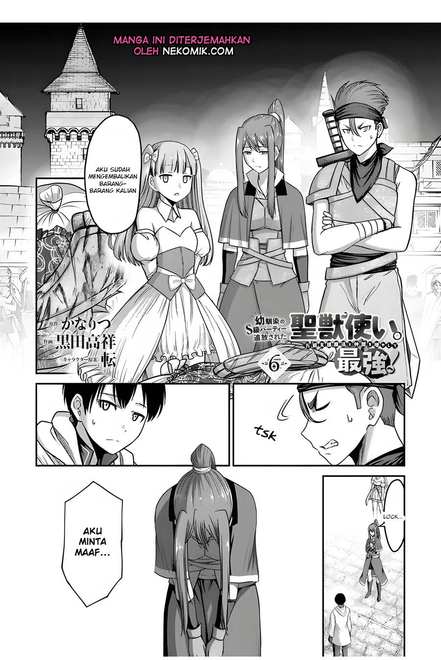 The Beast Tamer was Fired from his Childhood Friends’ S-Rank Party Chapter 06 Gambar 3