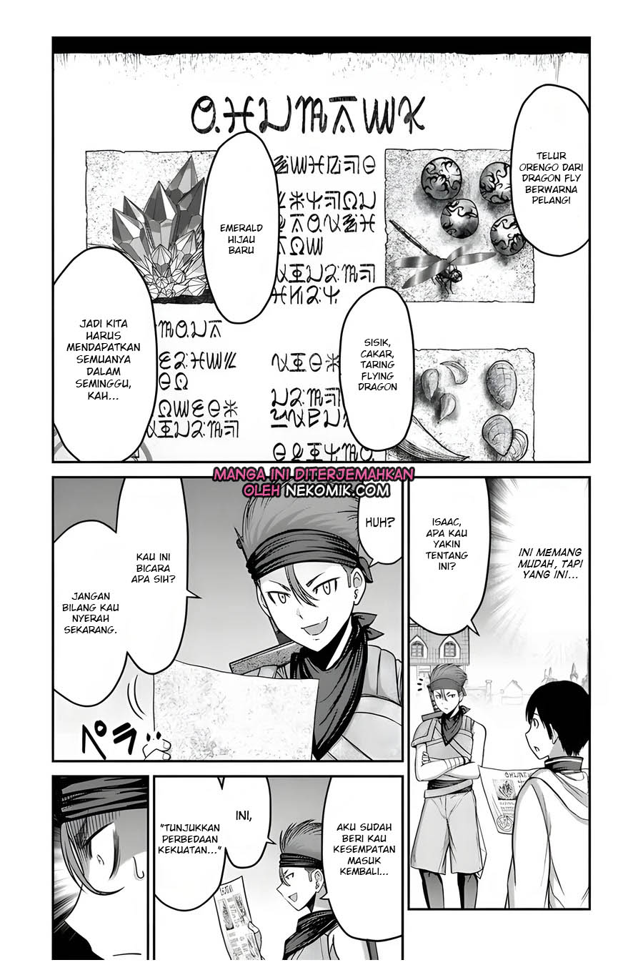 The Beast Tamer was Fired from his Childhood Friends’ S-Rank Party Chapter 06 Gambar 9