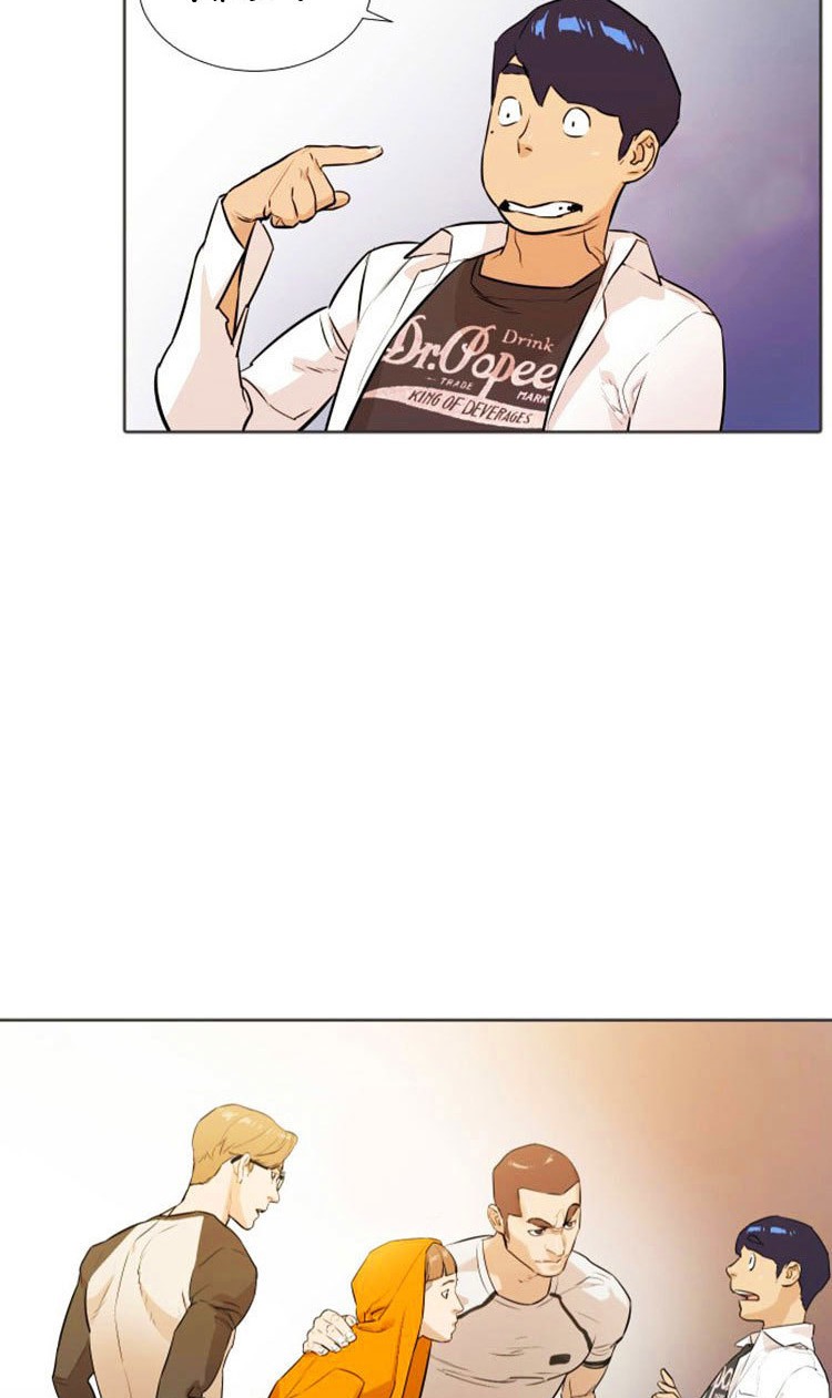Find The Waves Chapter 05 Gambar 28