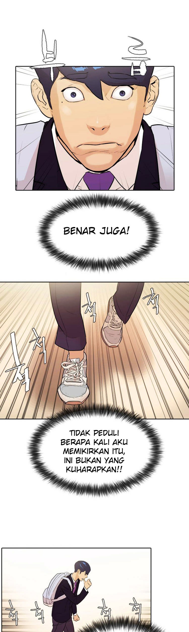 Find The Waves Chapter 04 Gambar 3
