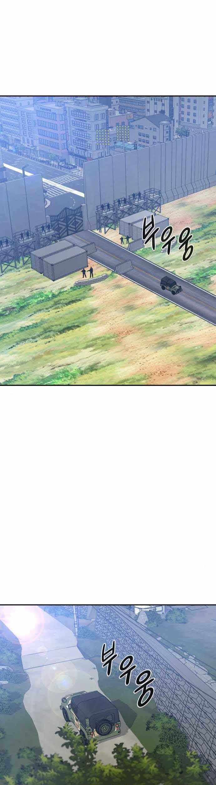 All Rounder Chapter 37 Gambar 84