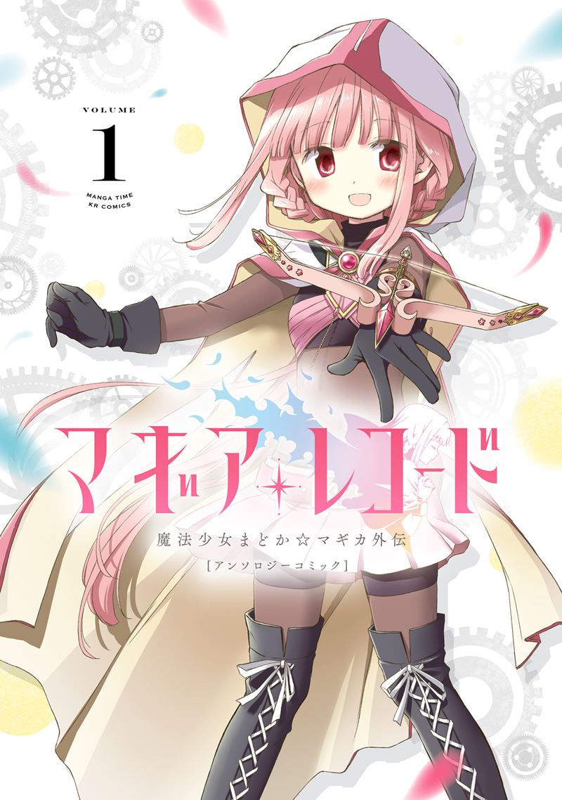Baca Komik Magia Record Comic Anthology Chapter 07 Gambar 1