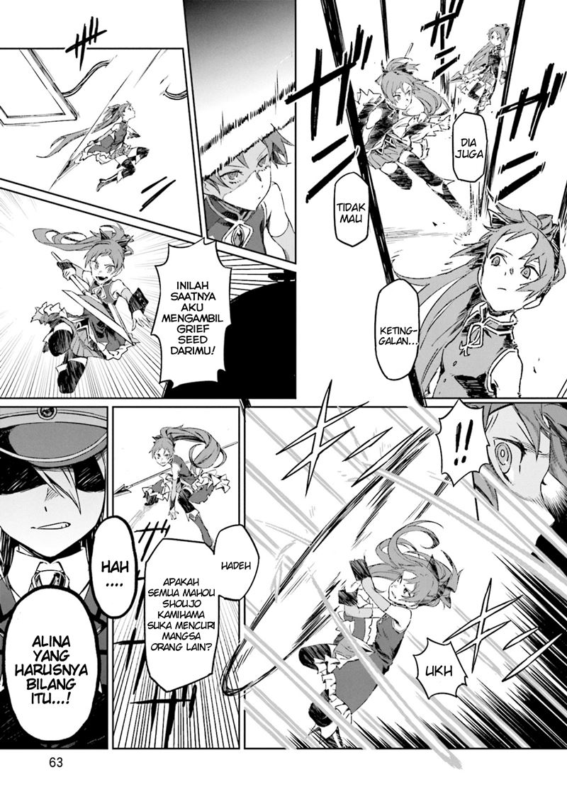 Magia Record Comic Anthology Chapter 07 Gambar 7