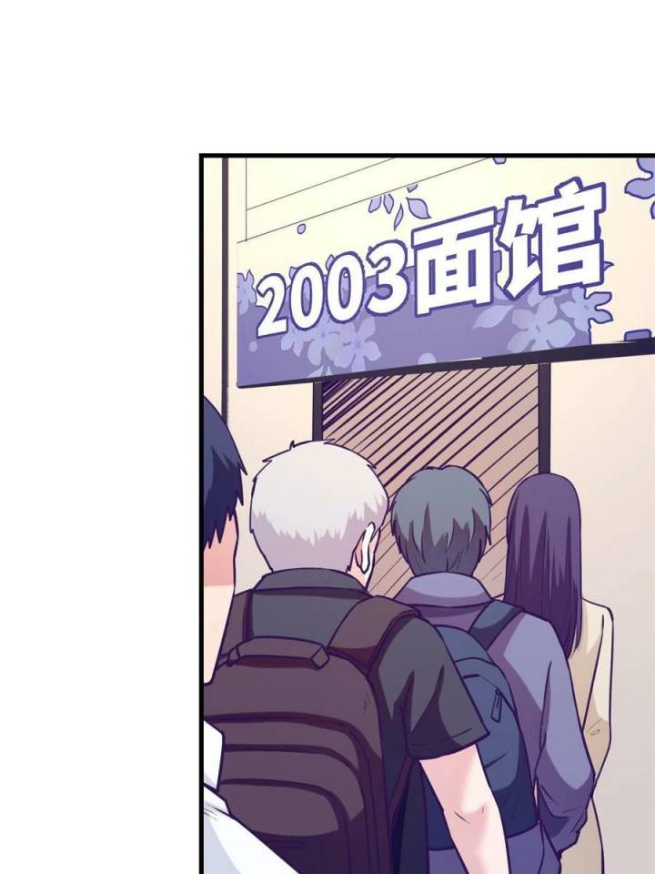 My Exclusive Dream World Adventures Chapter 131 Gambar 44