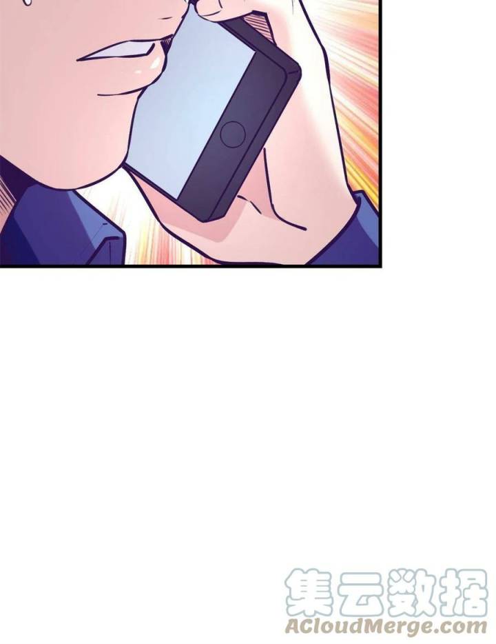 My Exclusive Dream World Adventures Chapter 131 Gambar 46