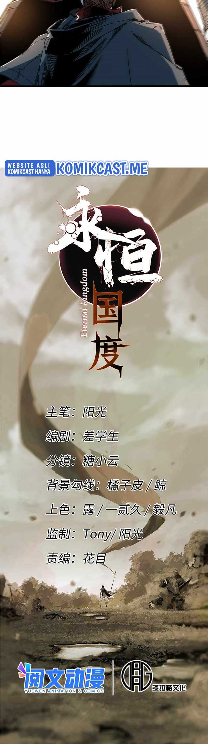 Eternal Kingdom Remake Chapter 53 Gambar 8