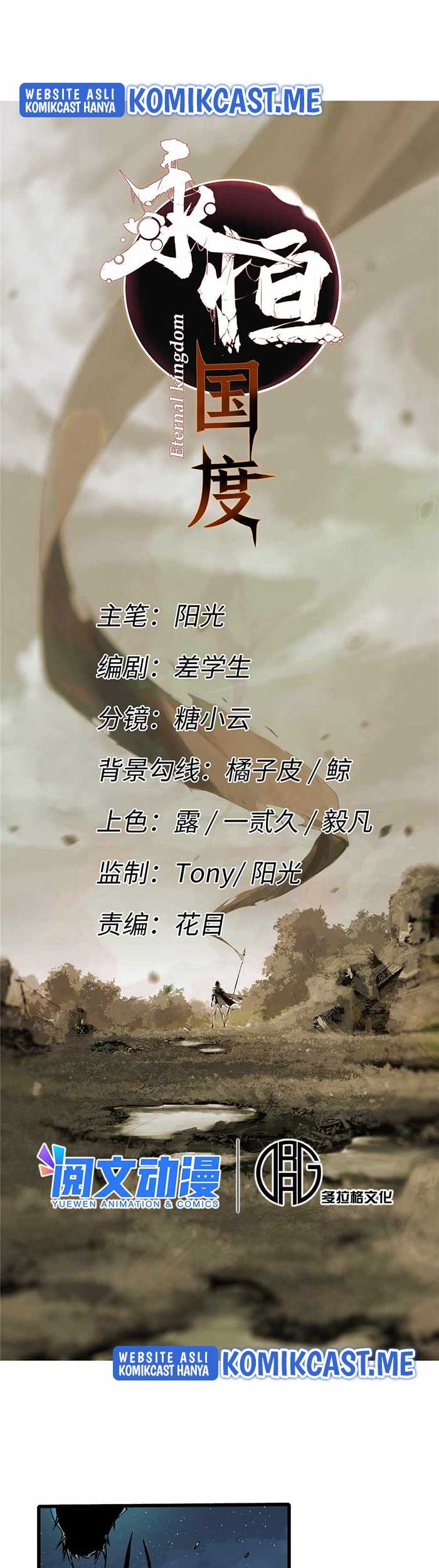 Eternal Kingdom Remake Chapter 52 Gambar 6