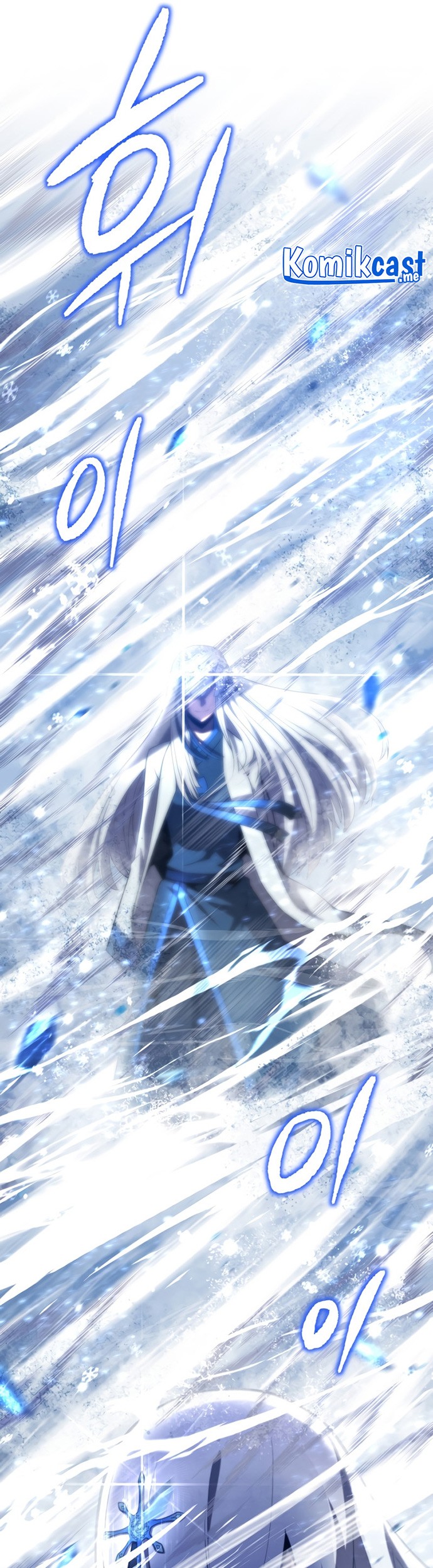 Swordmaster’s Youngest Son Chapter 34 - https://img.komiku.org/uploads2/2555195-32_part1.jpg