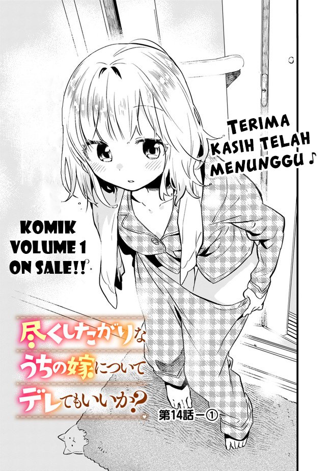 Baca Manga Can I Be Loving Towards My Wife Who Wants to Do All Kinds of Things? Chapter 14 Gambar 2