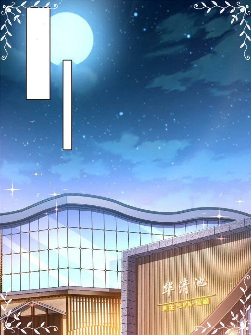 I Randomly Have A New Career Every Week Chapter 105 Gambar 16