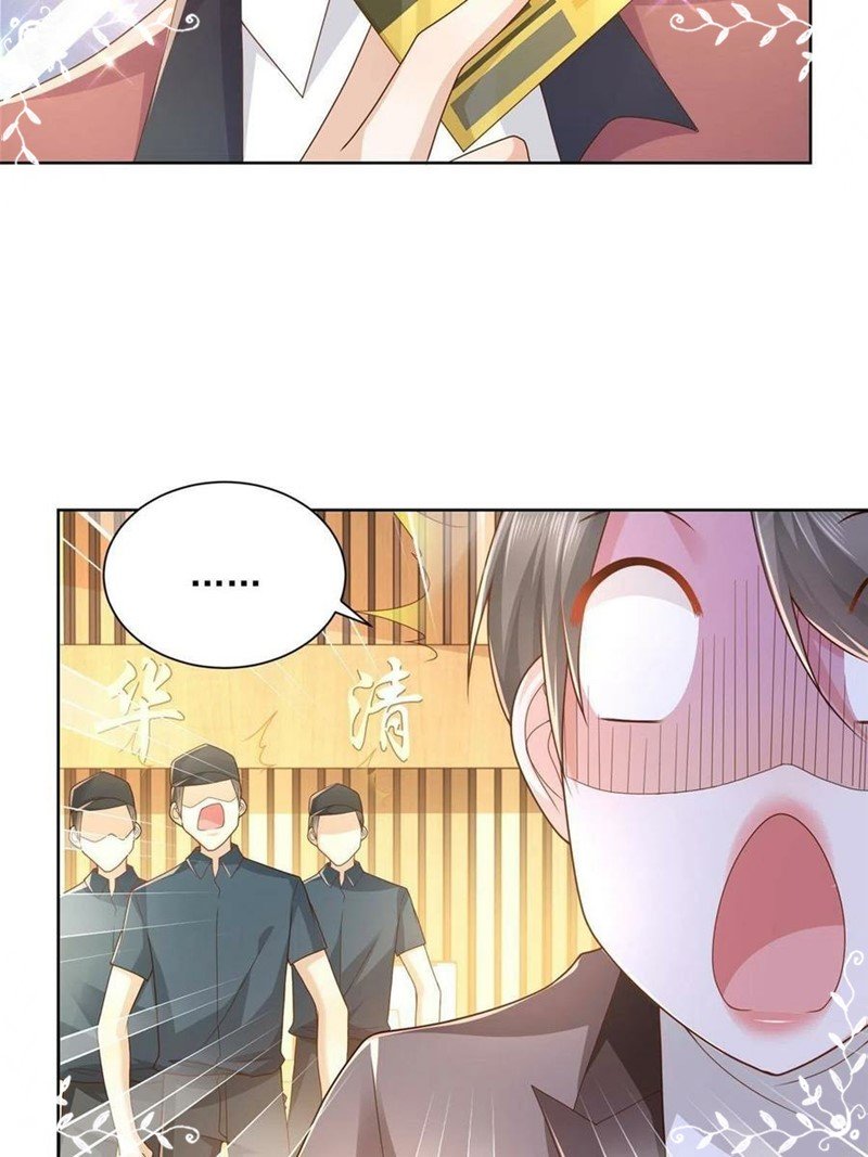 I Randomly Have A New Career Every Week Chapter 105 Gambar 26