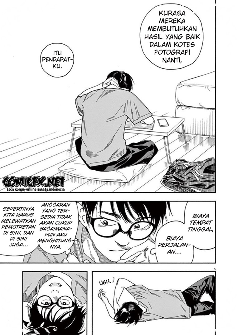 Insomniacs After School Chapter 37 Gambar 6