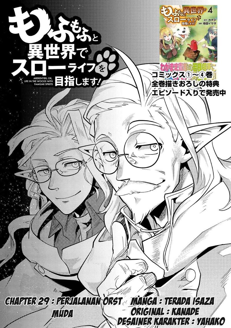 Manga Mofumofu to Isekai Slow Life o Mezashimasu! Chapter 29 gambar nomor 2