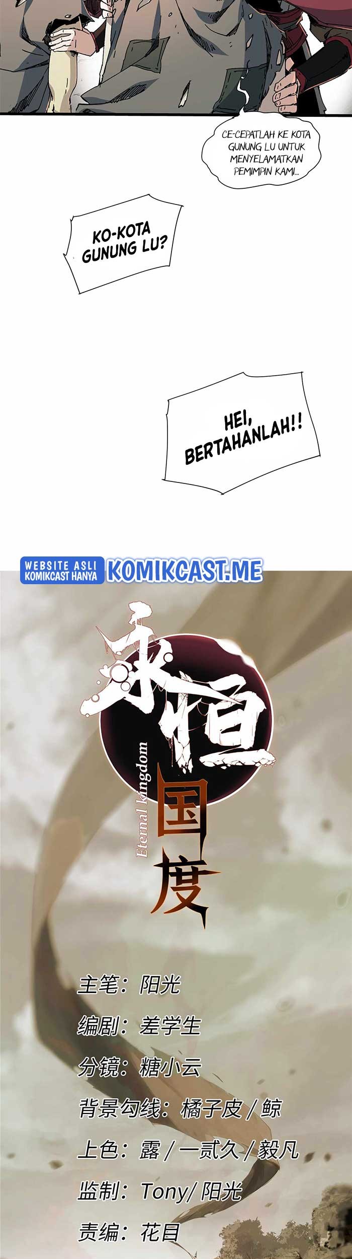 Eternal Kingdom Remake Chapter 55 Gambar 4