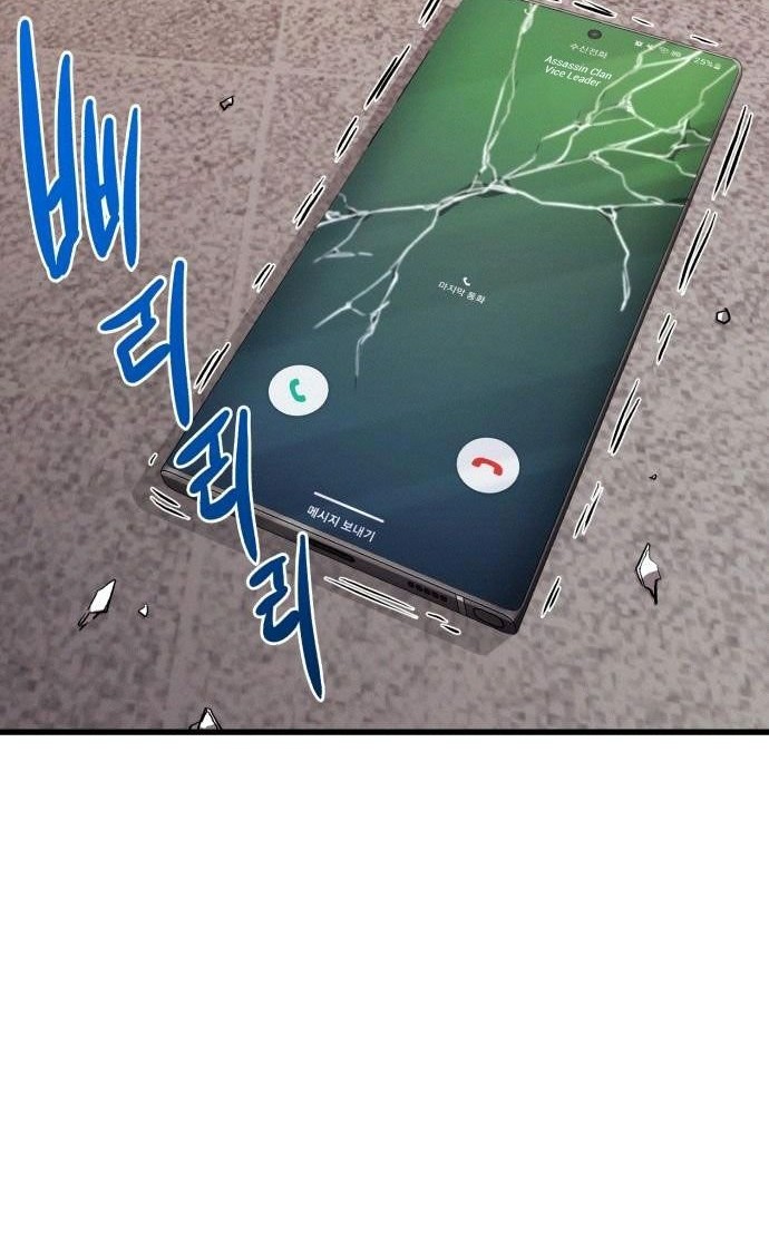 Phantom Spirit King Chapter 40 Gambar 7