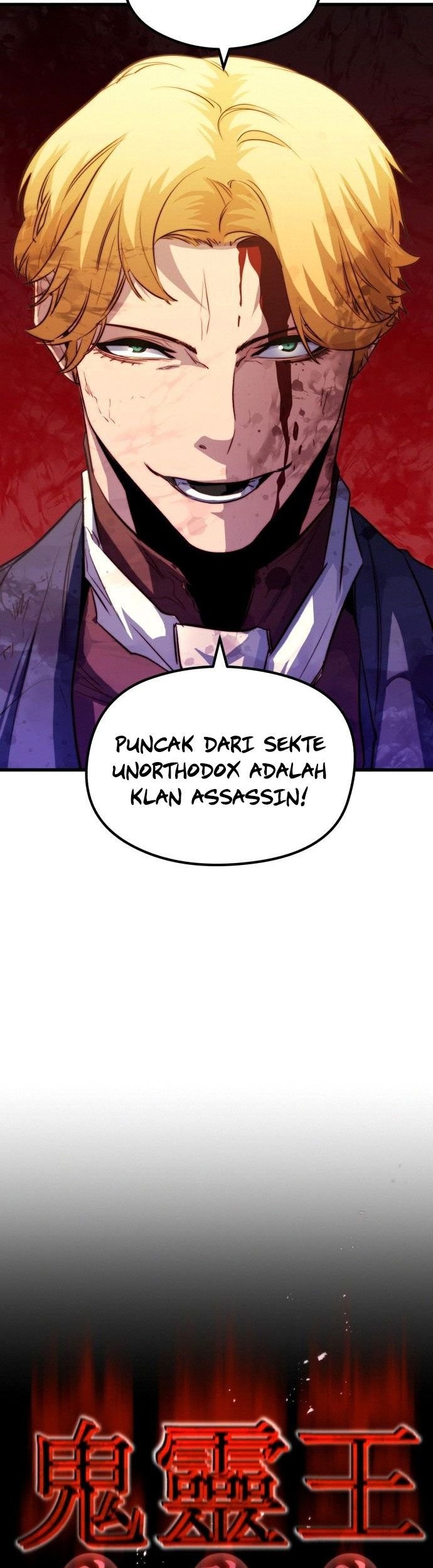 Phantom Spirit King Chapter 40 Gambar 16