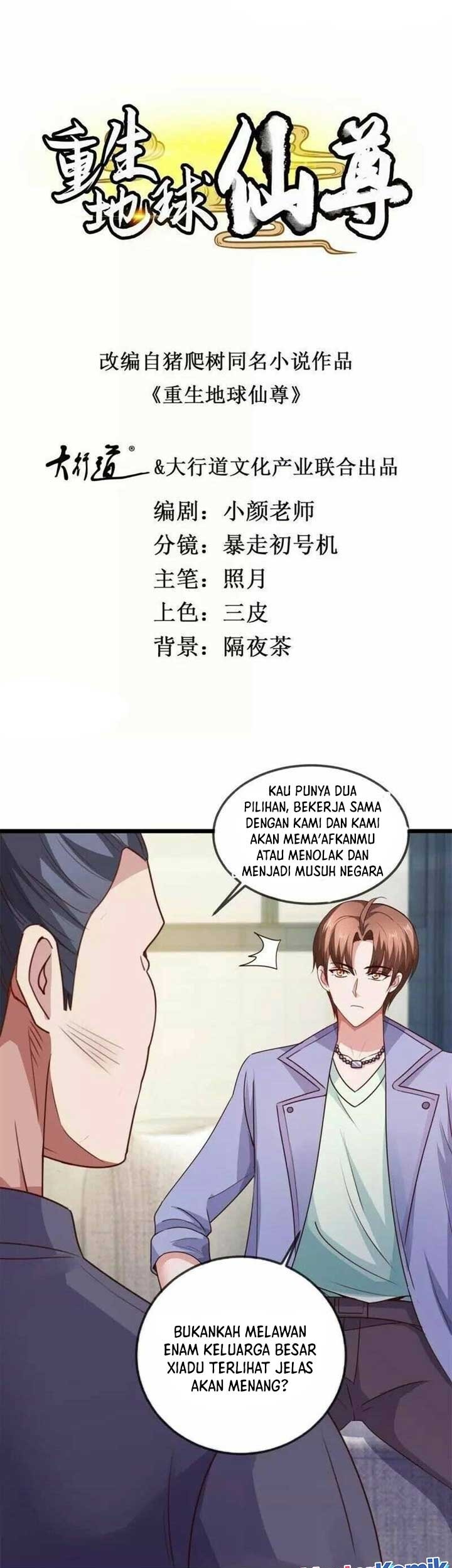 Manhua Rebirth of The Earth Immortal Venerable Chapter 103 gambar nomor 2