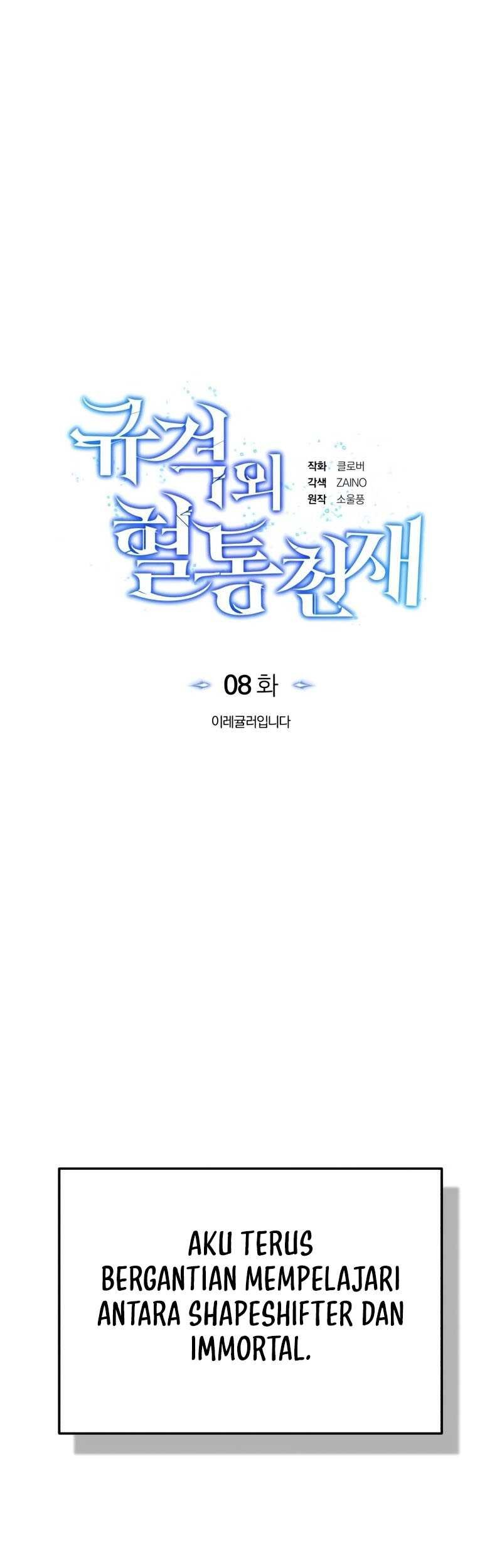 Genius of the Unique Lineage Chapter 08 Gambar 12
