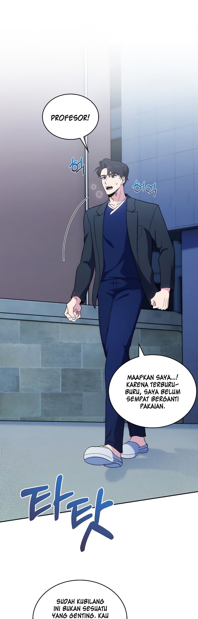 Baca Manhwa Level-Up Doctor Chapter 29 Gambar 2
