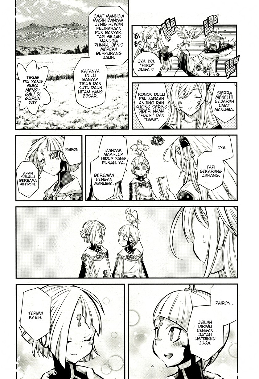 Yu-Gi-Oh OCG STORIES Chapter 04 Gambar 10