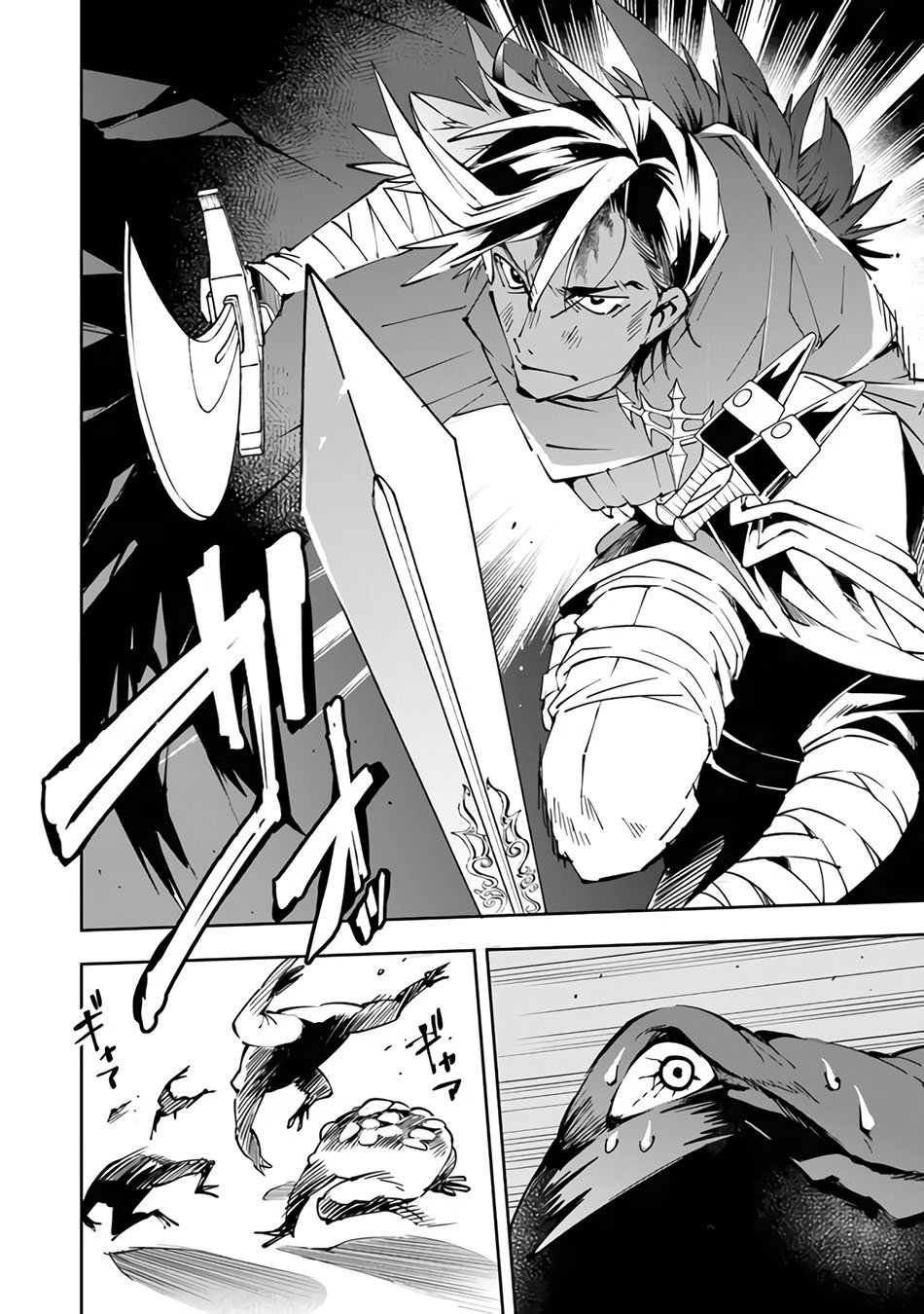 Yuusha Kei ni Shosu: Choubatsu Yūsha 9004-tai Keimu Kiroku Chapter 02 Gambar 16