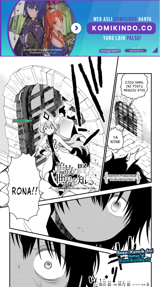 Baca Manga Tsuihou no Kenja, Sekai wo Shiru ~Osanajimi Yuusha no Atsuryoku kara Nigete Jiyuu ni Natta Ore Chapter 22 Gambar 2