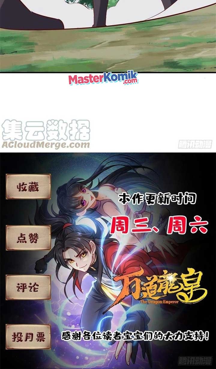 Wan Dao Dragon Emperor Chapter 19 Gambar 31