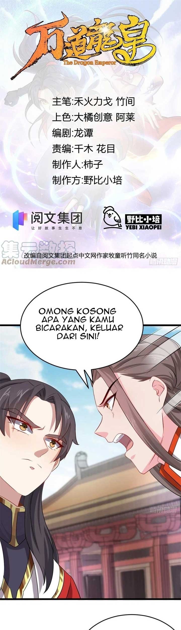 Baca Manhua Wan Dao Dragon Emperor Chapter 16 Gambar 2